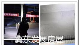 夜查開(kāi)始！又有5家水泥廠被查！