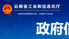 紅獅水泥在云南又添一條5000t/d生產(chǎn)線！