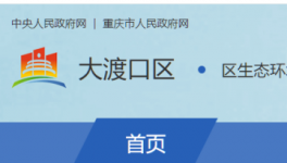 小南海水泥廠2條1200噸/日已完成完成關(guān)停及相應(yīng)設(shè)施設(shè)備拆除！