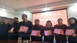 這家新材料公司2021年的工作目標是完成產(chǎn)銷量200萬噸以上?。?></a>
							</div>
												<div   id=
