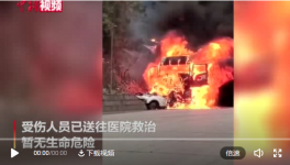 貨車超載致5死1傷！4名責(zé)任人被采取刑事措施！
