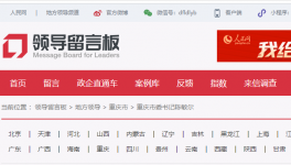 曝光！又一水泥廠被反映涉嫌嚴(yán)重大氣污染！