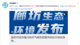 水泥大省7市工地停工，水泥停產(chǎn)，礦山停采！