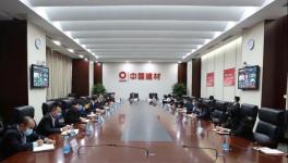 最新消息！中國(guó)建材集團(tuán)今年的環(huán)保工作將這樣做！