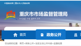 5批次水泥不合格，涉及四家水泥企業(yè)！