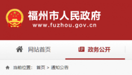重磅！混凝土供應(yīng)商壟斷將被列為掃黑除惡打擊對(duì)象！