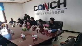 全椒海螺將加大資金投入，為碳達(dá)峰排放探索先進(jìn)的技術(shù)和經(jīng)驗(yàn)！