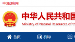 3.13億元！一家水泥企業(yè)競(jìng)得億噸砂石礦山！