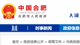 海螺、中材、南方水泥企業(yè)露天礦山將接受安全檢查！