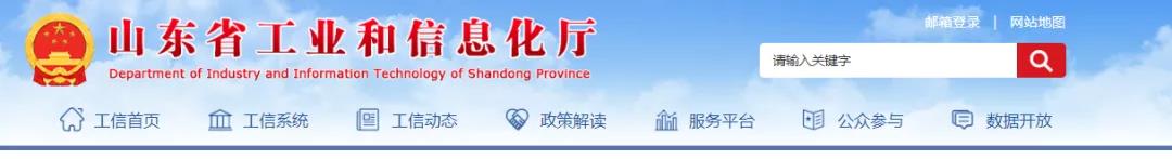 4000t/d、4500t/d！又兩條熟料生產(chǎn)線將開建！