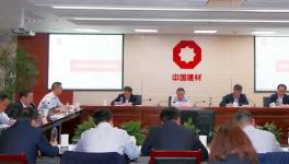 中建材總經(jīng)理赴河南指導(dǎo)，對(duì)下一步工作提出要求！