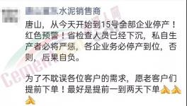 突發(fā)！未停產(chǎn)！總經(jīng)理被抓！