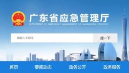 2人死亡！又一攪拌站發(fā)生大火！