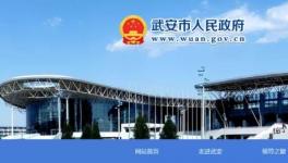 瞞報(bào)屬實(shí)！官方通報(bào)6人遇難事故！相關(guān)人員已被控制！