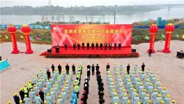 總投資48億元！華潤水泥新型建材產(chǎn)業(yè)園開工！