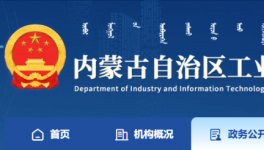 水泥熟料錯峰停窯公示！弄虛作假將被送至“黑名單 ”！