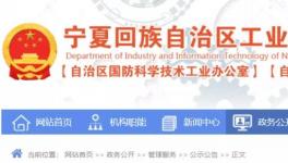 賽馬水泥、坤水水泥等8家企業(yè)，擬定為資源綜合利用示范企業(yè)！