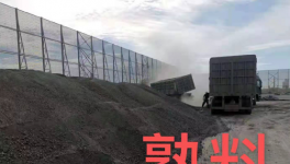 瘋狂！大漲100元/噸！直逼500元！水泥廠集體漲價(jià)！