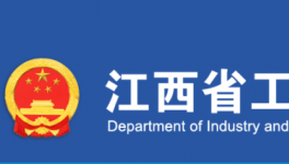 又一水泥大省公布水泥熟料生產(chǎn)線清單，包括兩家新投產(chǎn)企業(yè)！