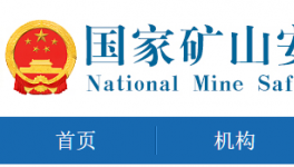 被罰2000多萬！5家企業(yè)被列入黑名單！