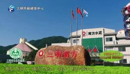南方水泥子公司打造全國(guó)一流的“智能化工廠”！