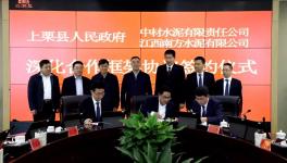 原材料抽檢不合格！北京9家混凝土企業(yè)被約談