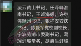 大事！海螺集團(tuán)董事長(zhǎng)將換人！