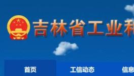 又是等量置換！亞泰水泥7500t/d熟料生產(chǎn)線將于2024年投產(chǎn)！