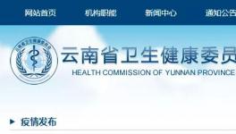 緊急通知！這個(gè)地區(qū)所有居民居家隔離！