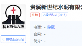 又一家水泥企業(yè)被拆除?，生產(chǎn)許可證已注銷(xiāo)！