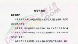 太猛！30多個(gè)省市1000多家水泥廠漲價(jià)！最高突破655元/噸！