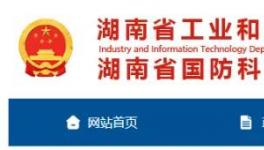 “九線(xiàn)歸一”，又一條8000t/d熟料生產(chǎn)線(xiàn)將開(kāi)建！