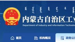 又一地區(qū)公示熟料產(chǎn)能清單，2500t/d及以下熟料生產(chǎn)線(xiàn)共30條！