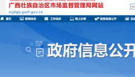 曝光！13批次預(yù)拌混凝土不合格，其中一家兩次抽檢均不合格！