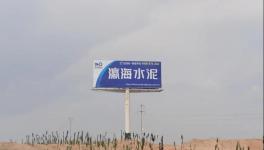 計(jì)劃投資1000萬元，這一水泥企業(yè)預(yù)計(jì)9月完成治理任務(wù)！