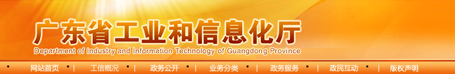定了！廣東省這些水泥企業(yè)將全部淘汰！