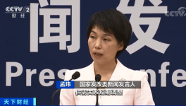 發(fā)改委發(fā)聲：大宗商品價(jià)格上漲可控！