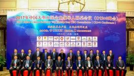 大事！海螺、中國(guó)建材等十幾家企業(yè)在成都共謀大事！