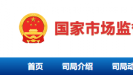 南方水泥收購一條5000t/d熟料線獲批！