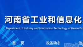 又一條4500t/d熟料線公示，將于2023年3月投產(chǎn)！
