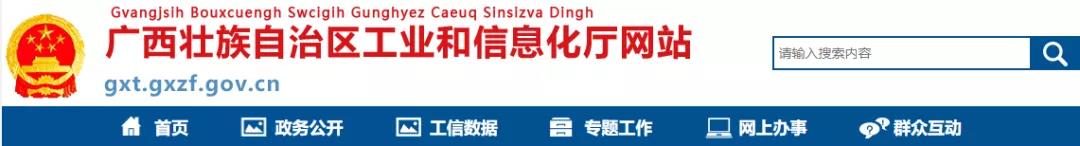 這個(gè)地區(qū)公示63條熟料生產(chǎn)線，擬建新線產(chǎn)能達(dá)2790萬噸！