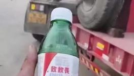 被罰5000元！貨車司機(jī)接受不了，喝敵敵畏抗議！