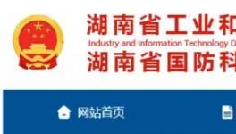 南方、海螺、華新等5家水泥企業(yè)入圍“能效頭雁”名單！