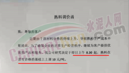 暴漲200元/噸！2000多家水泥廠漲價(jià)！突破680元/噸！