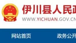 河南省又一條水泥熟料生產(chǎn)線即將拆除！