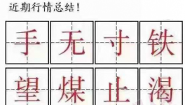“搶貨”開(kāi)始！搶水泥、搶煤炭、搶備件……
