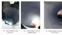 海螺安徽水泥顛覆下料管堵塞嚴(yán)重！