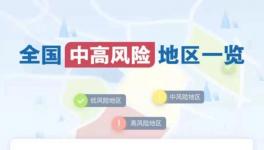突發(fā)！停職！停課！多個(gè)水泥大省疫情“告急”！