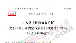 最新通知！又一地區(qū)禁止水泥產(chǎn)能置換！