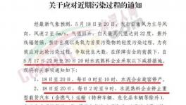 停產(chǎn)停運(yùn)！延長錯峰！多地發(fā)布緊急通知！